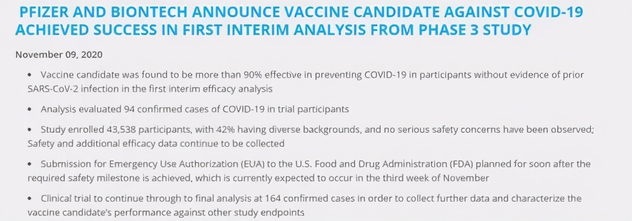 一线解密:最强新冠疫苗是如何研发的?