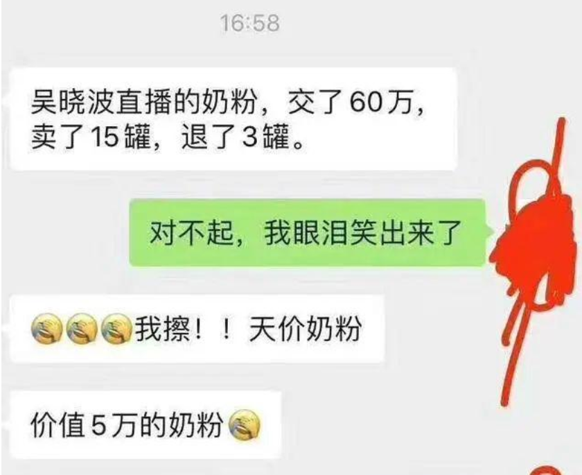 大V、KOL火翻天，签MCN当网红？年轻人清醒点