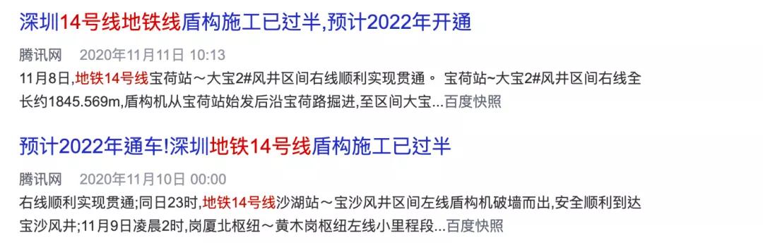 深圳二手房“暴跌”？深入调研后，不容忽视的4大真相