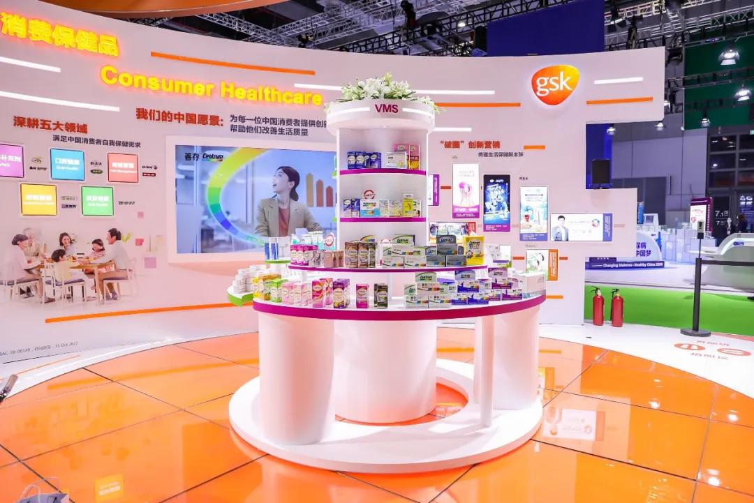从创新服务、创新产品到创新营销,GSK消费保健品如何成为“健康伴侣”?