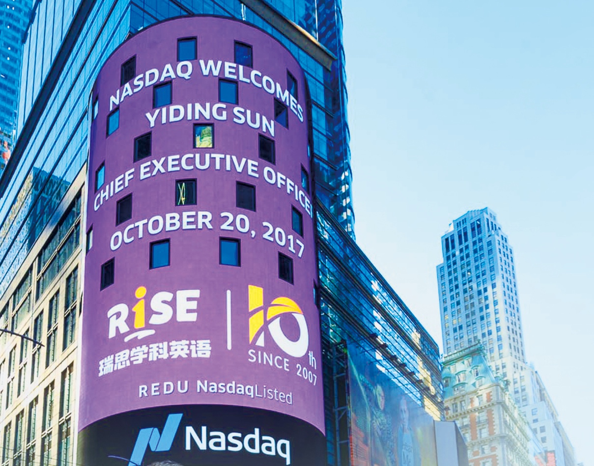 瑞思三季度扭亏为盈，营销费用降了700多万