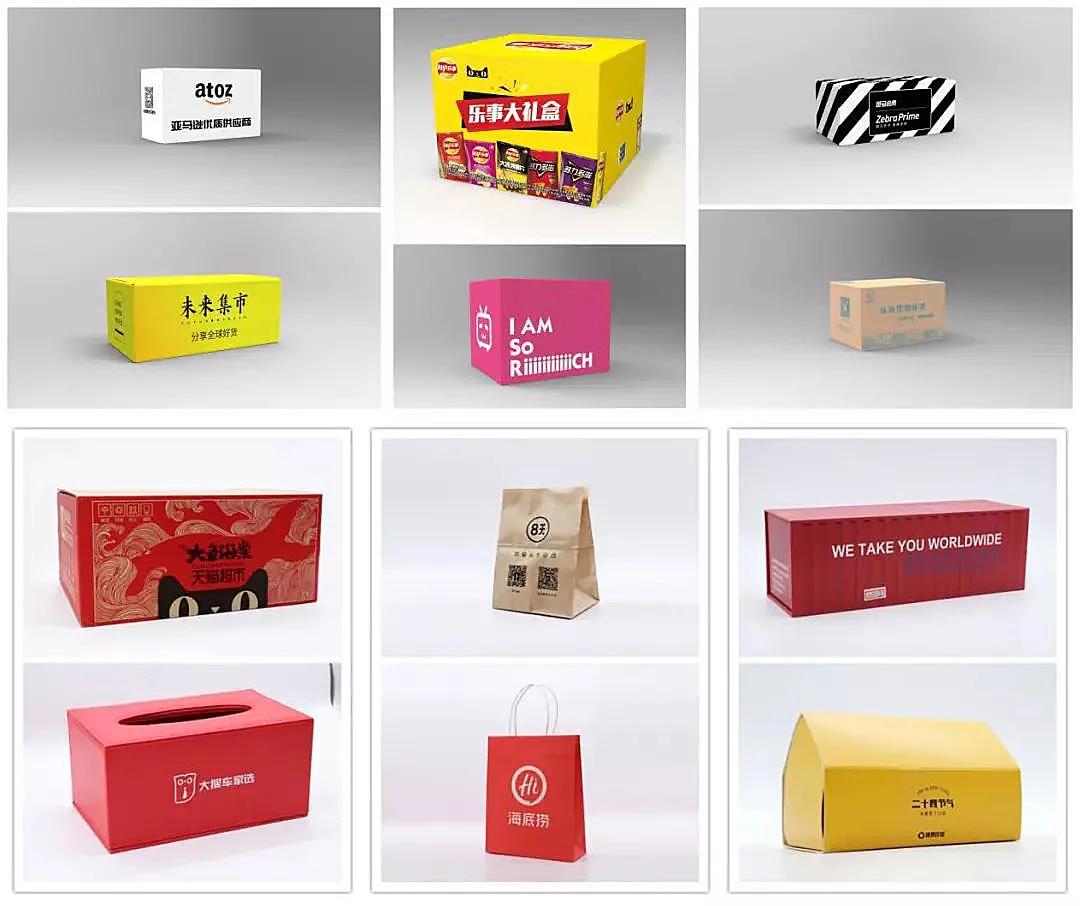 双11背后的隐形冠军，每10个快递箱竟有4个是它家的