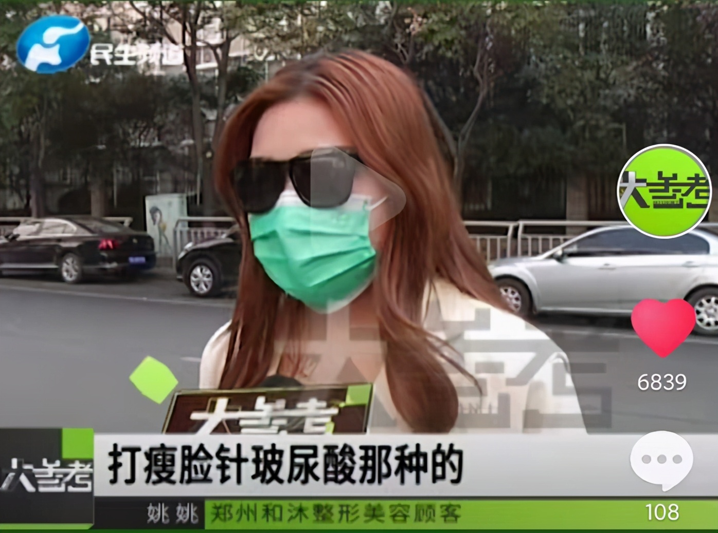 黑心整容医院联合非法医美分期，2万本金半年飙至9.5万