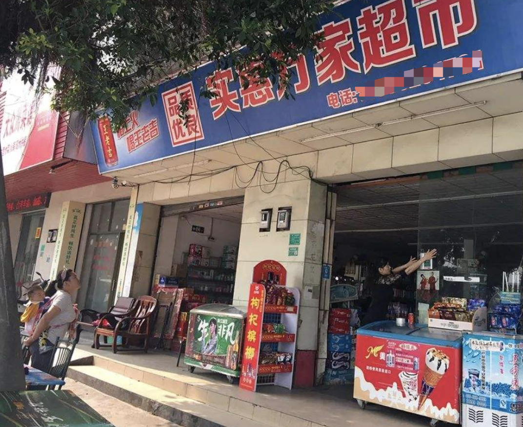 社区团购巨头们，请停止吧