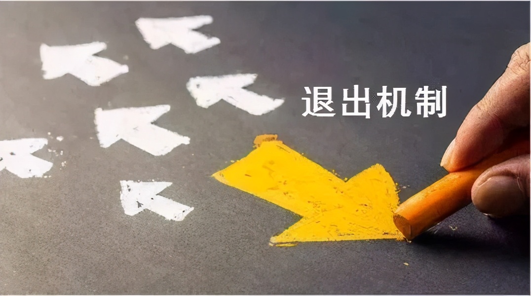 《商业银行法》修改的意义