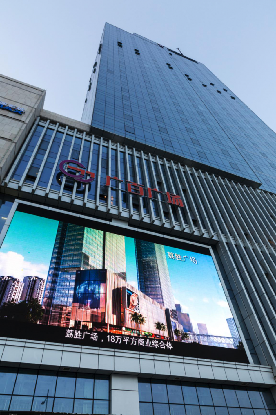 广百商业体验中心的创新探索