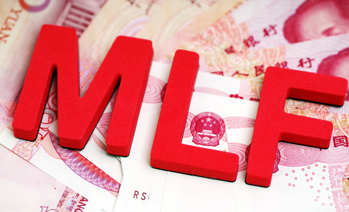 央行月底意外投放2000亿元MLF！对我们都有什么影响？
