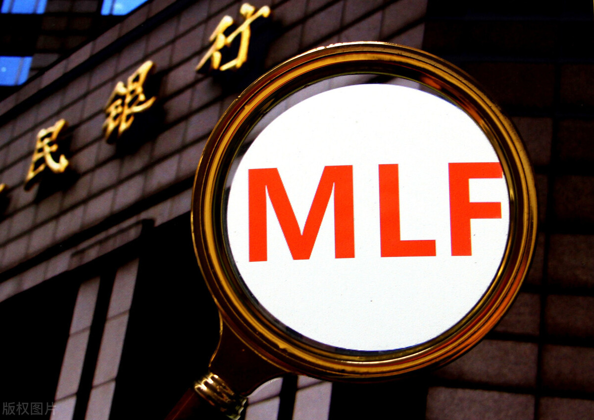 央行月底意外投放2000亿元MLF！对我们都有什么影响？