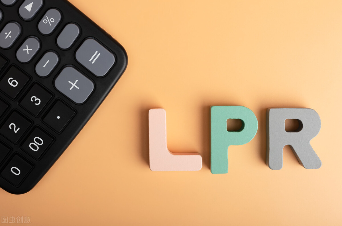 央行月底意外投放2000亿元MLF！对我们都有什么影响？