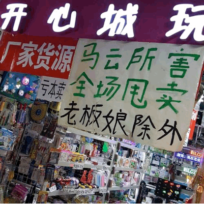 互联网卖鞋20年：中国为什么没有Zappos？