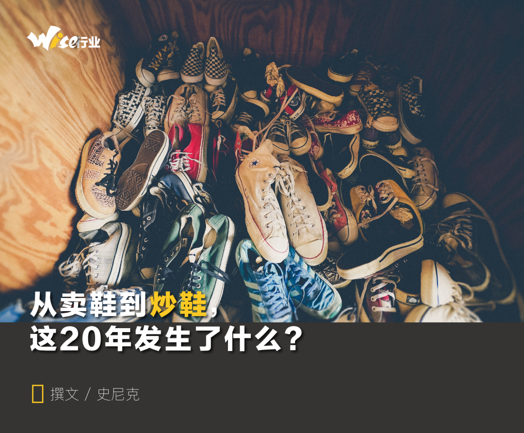 互联网卖鞋20年：中国为什么没有Zappos？