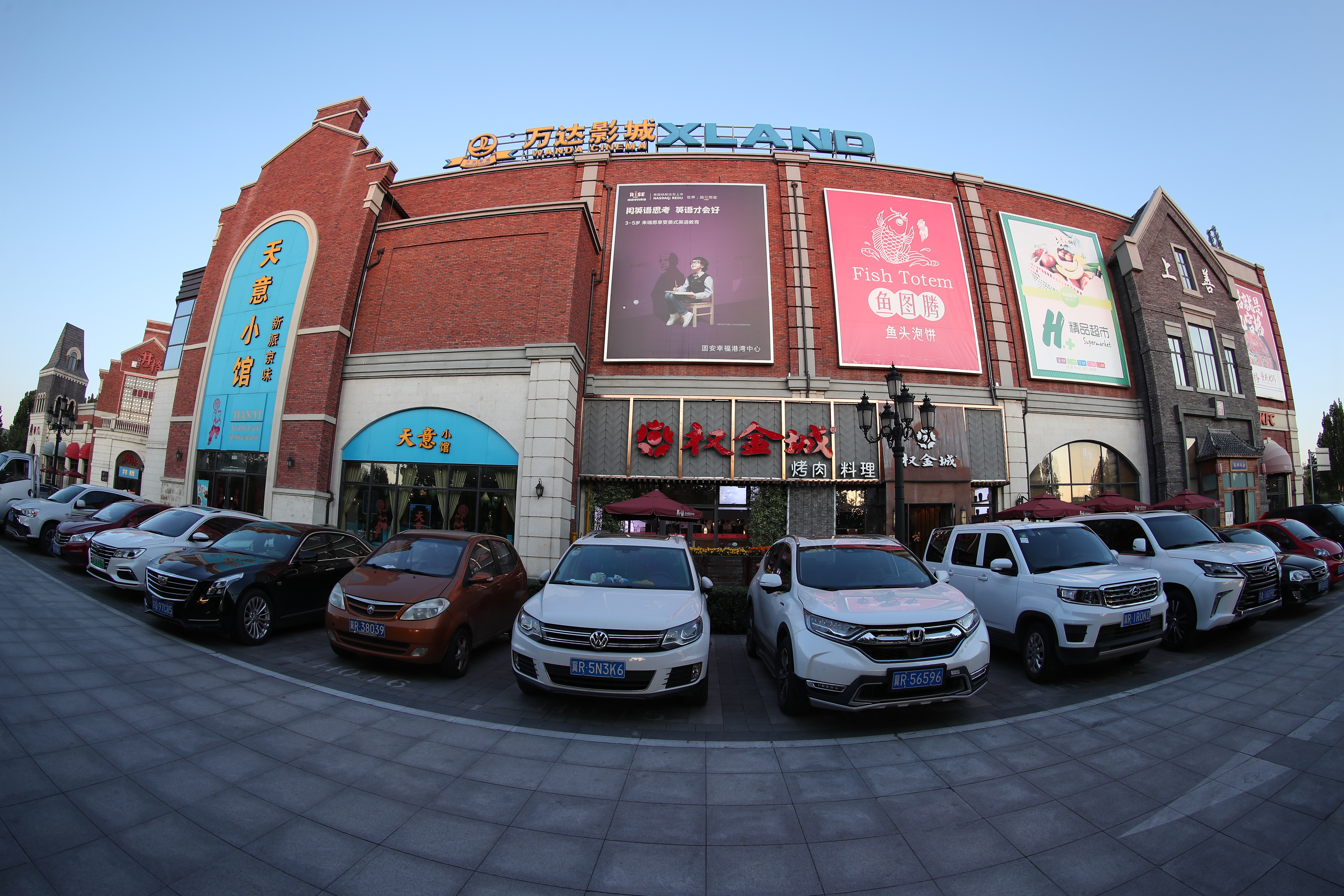 环京城市群演化加速,为啥说固安才是环京最大的价值洼地?