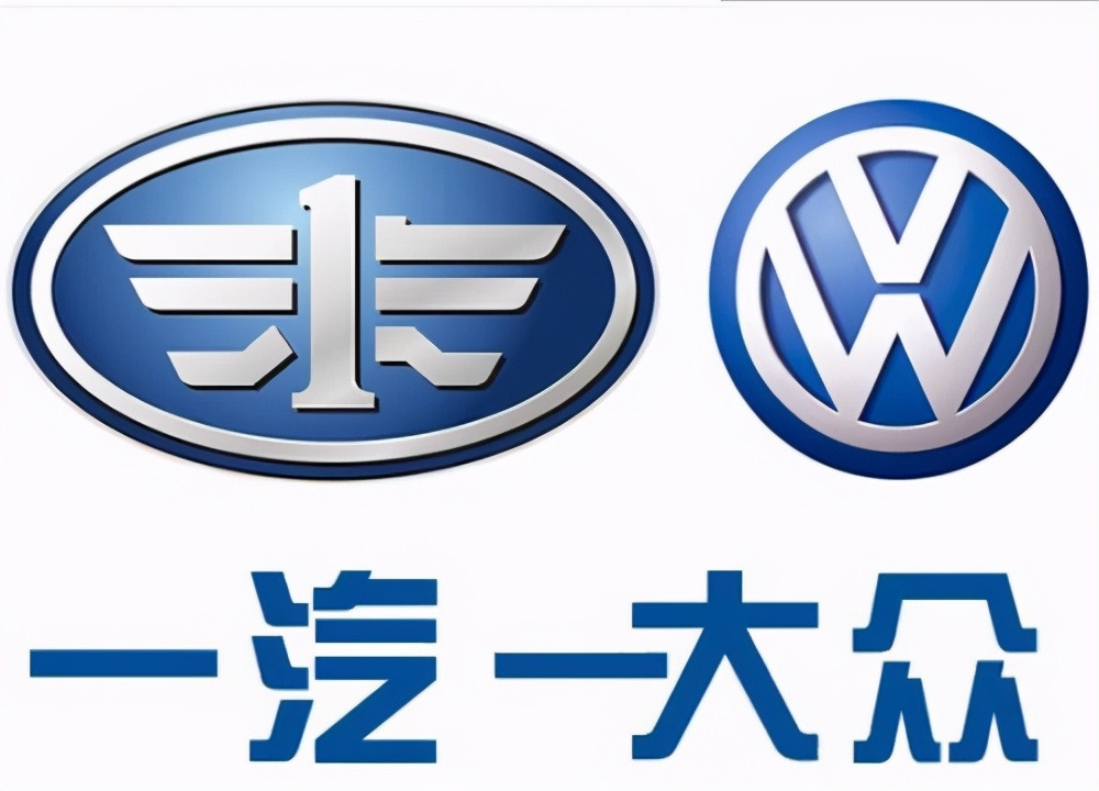 太突然！大众汽车要停产了？公司回应信息量大
