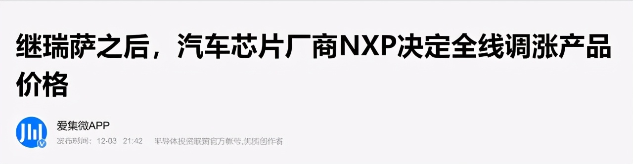 太突然！大众汽车要停产了？公司回应信息量大