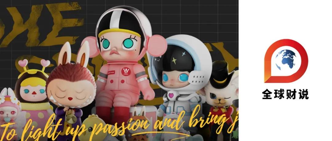泡泡玛特打造“IP帝国”，路途尚远