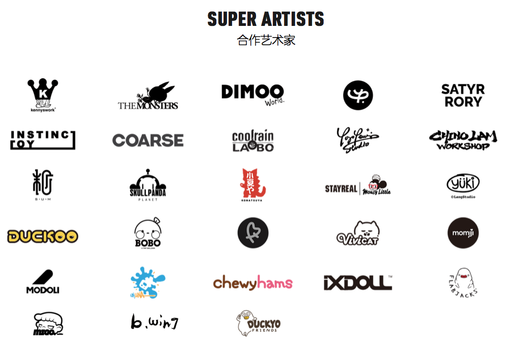 泡泡玛特打造“IP帝国”，路途尚远