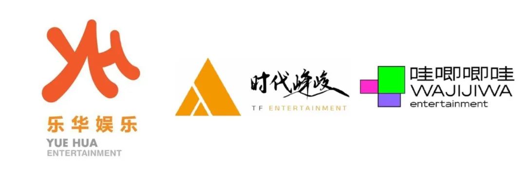 2020年综艺咖混战：偶像跟喜剧人抢饭碗？