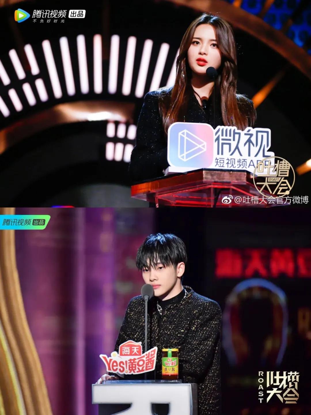 2020年综艺咖混战：偶像跟喜剧人抢饭碗？