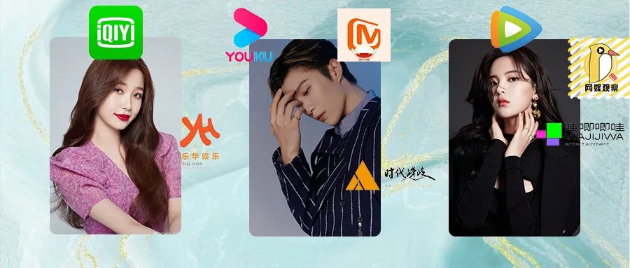 2020年综艺咖混战：偶像跟喜剧人抢饭碗？