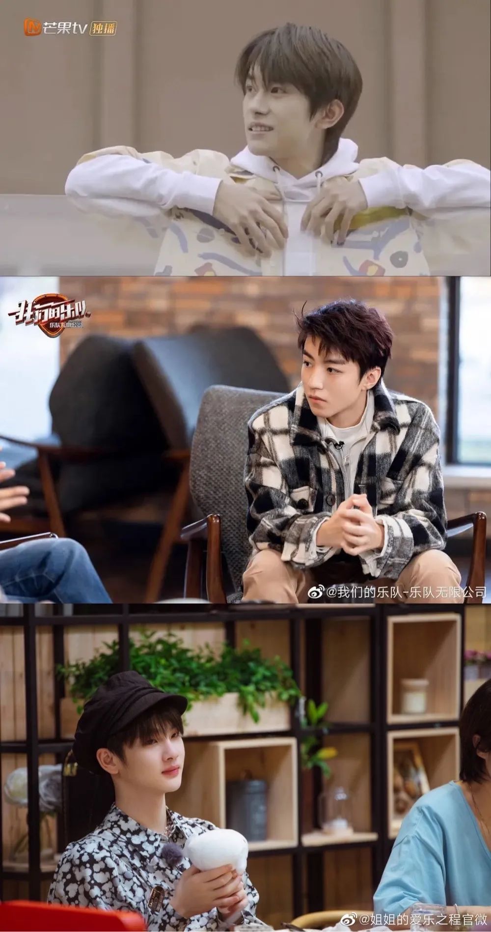 2020年综艺咖混战：偶像跟喜剧人抢饭碗？