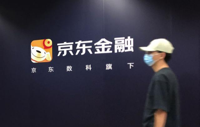 蚂蚁集团“对手”来了！招行大动作获批，与刘强东开了一家新银行