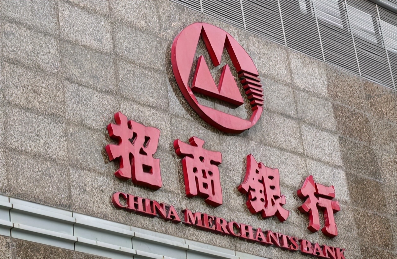 蚂蚁集团“对手”来了！招行大动作获批，与刘强东开了一家新银行