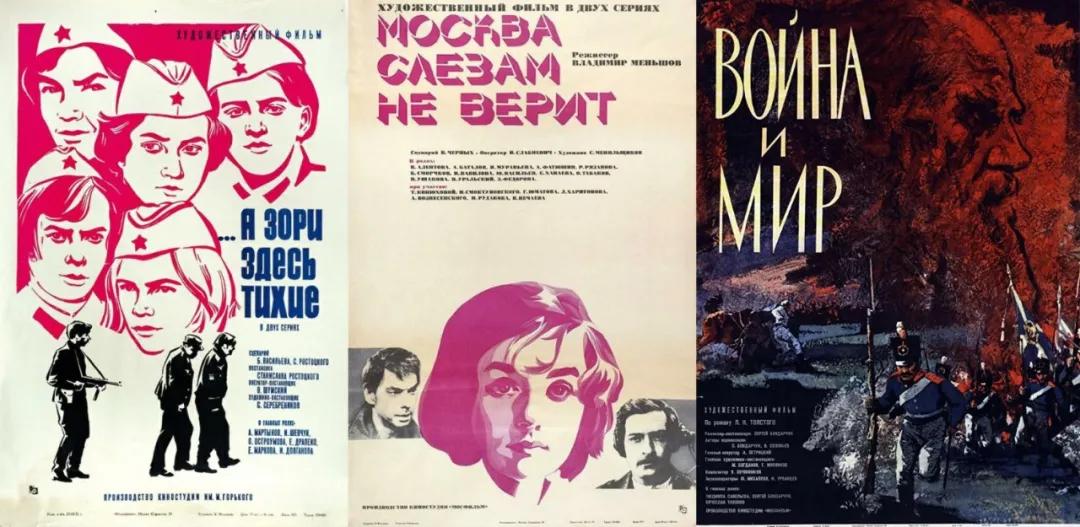 俄罗斯电影只能追忆过去辉煌了吗？｜文娱地理