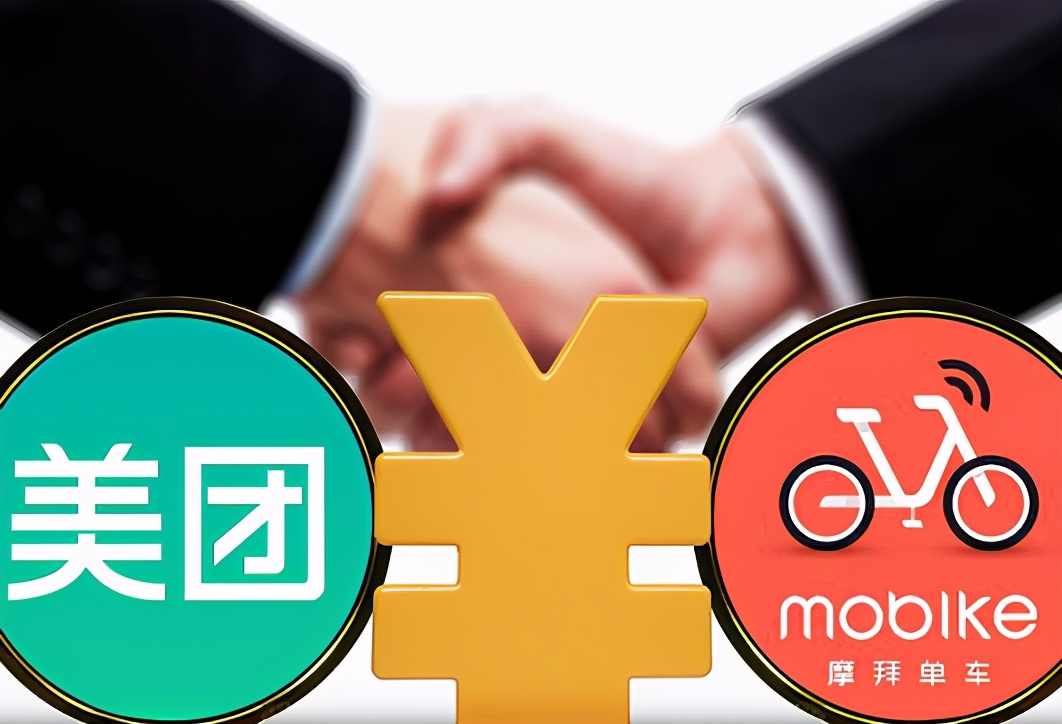 摩拜没有“死”，只是换了种活法