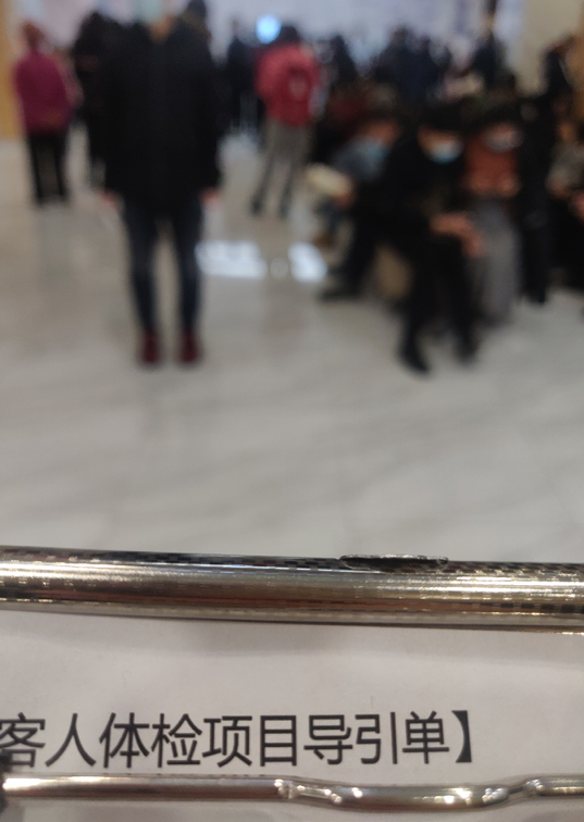 互联网时代的体检，是便捷高效还是拥挤潦草？