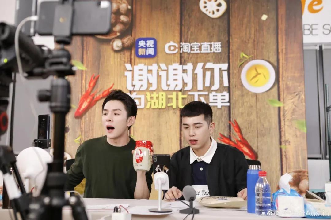 剧变2020:大数据下的民意狂欢