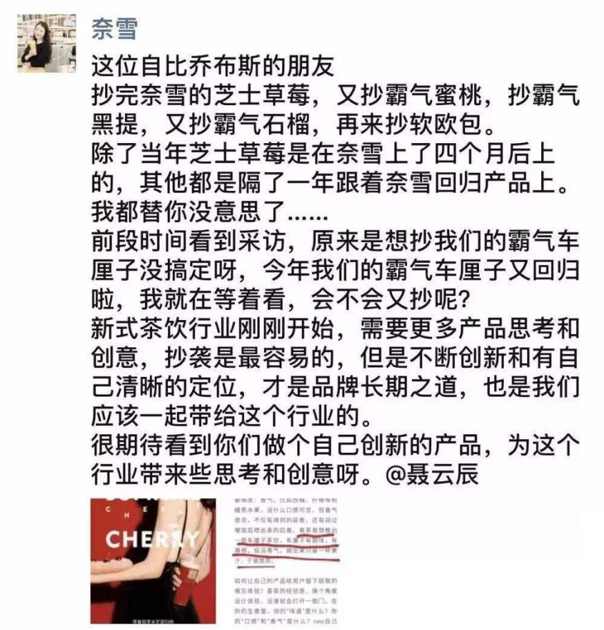 奈雪和喜茶的上市之战：谁会拿下4000亿市场的第一宝座？