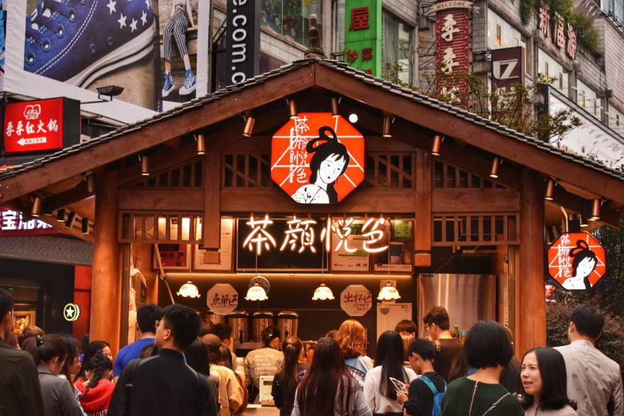 奈雪和喜茶的上市之战：谁会拿下4000亿市场的第一宝座？