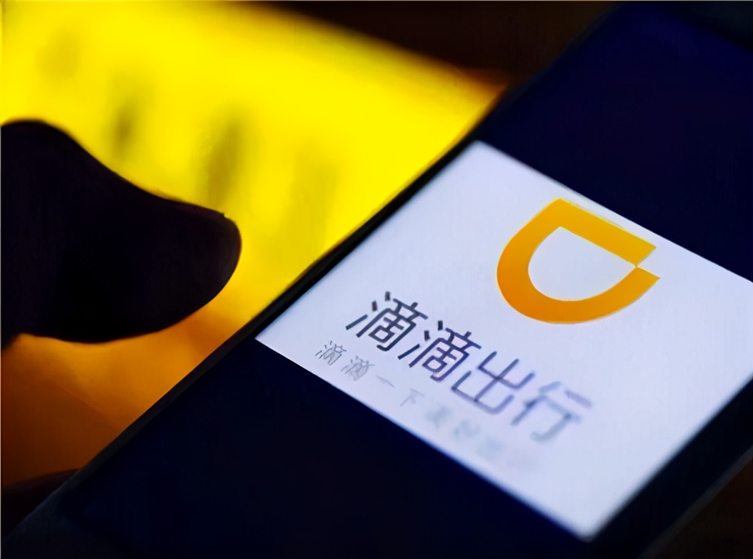 滴滴涉足信用支付？理想美好但问题不少