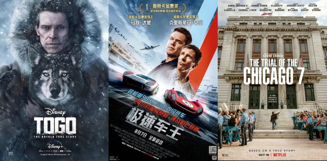 2020「网红电影」年鉴