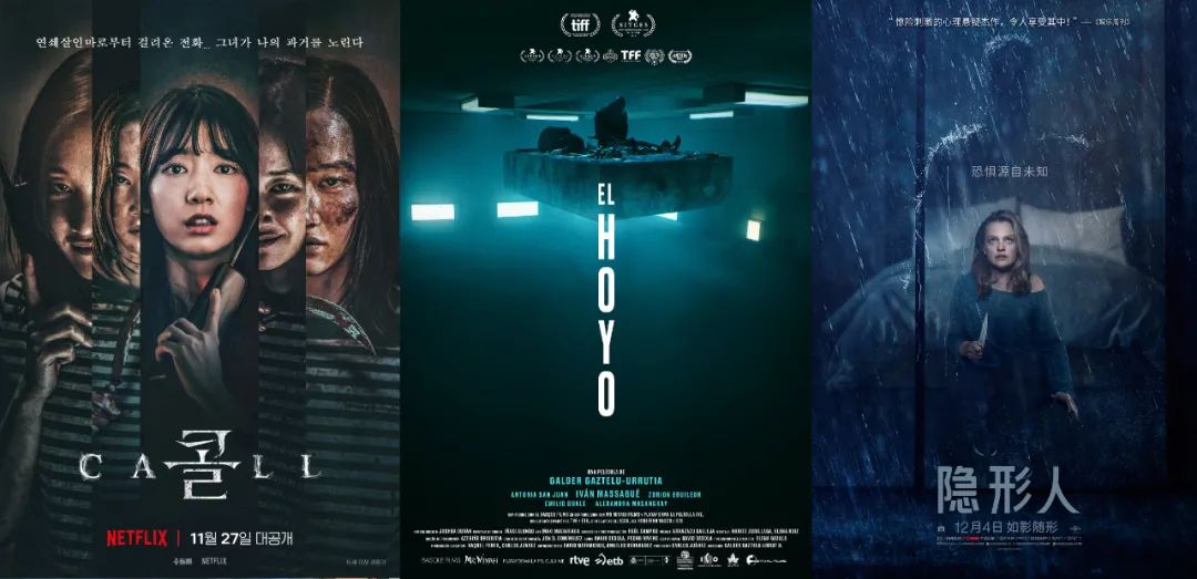 2020「网红电影」年鉴