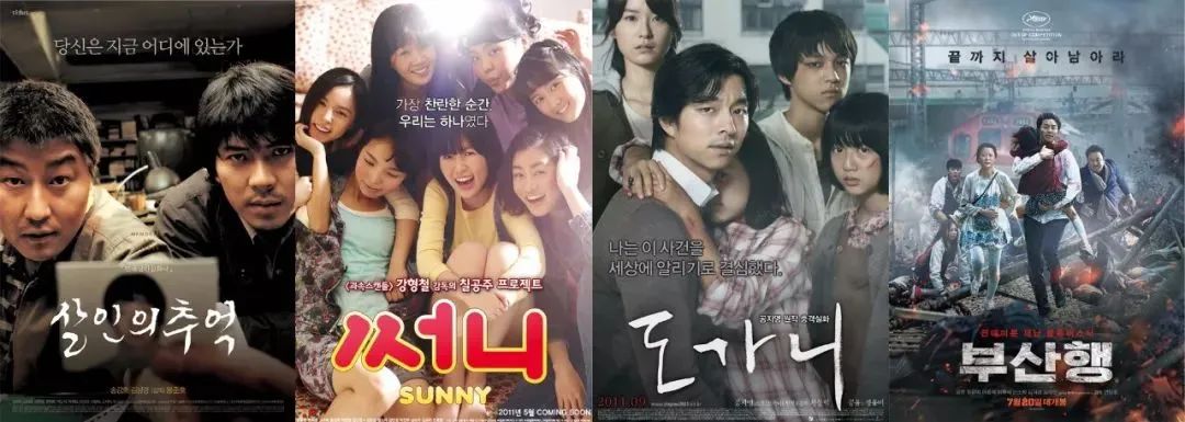 2020「网红电影」年鉴