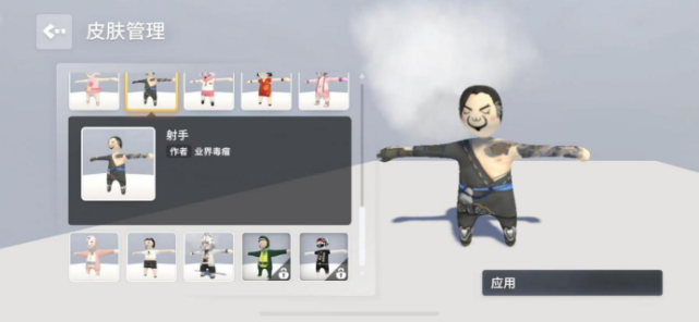 手机也能快乐开黑 关注超860万的《人类跌落梦境》终于来了