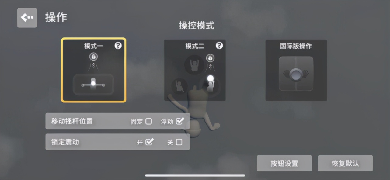 手机也能快乐开黑 关注超860万的《人类跌落梦境》终于来了