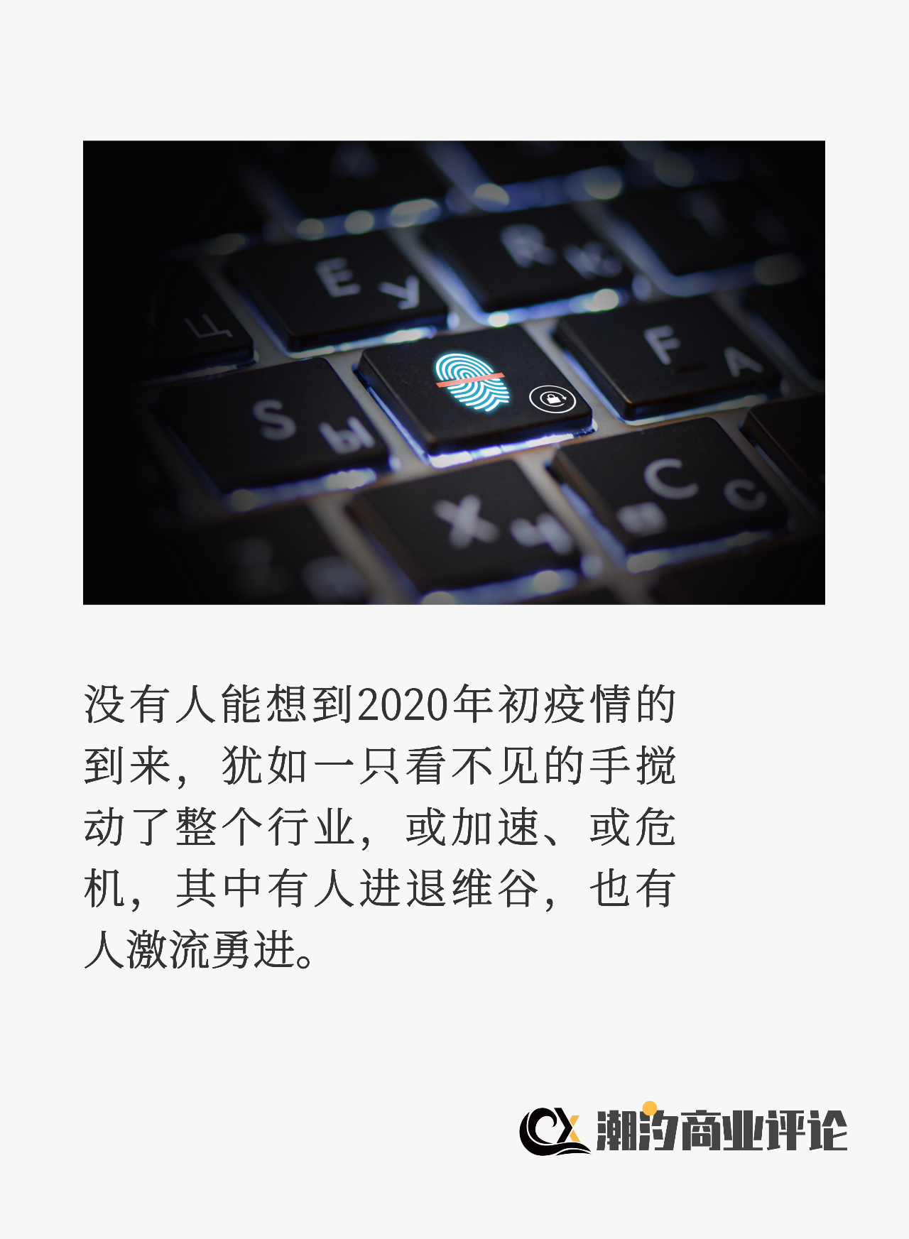 残阳血色下的互联网：一边痛苦迷茫，一边奋力前往