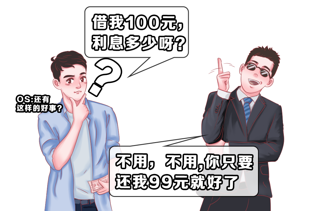 银行门口排队买国债？让我们来看看债券的魅力吧