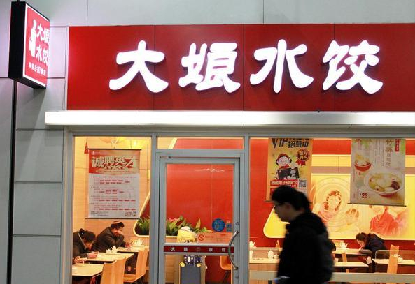 又一水饺巨头陨落，曾年赚15亿，“引狼入室”后痛失心爱企业