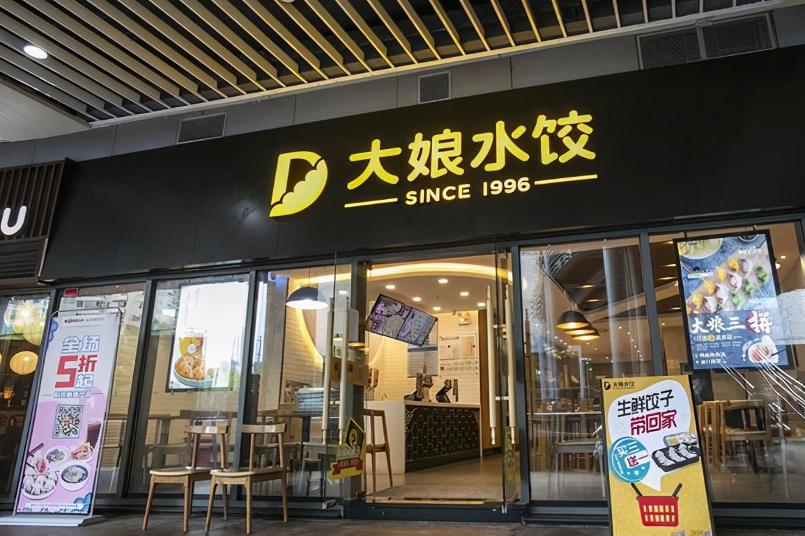 又一水饺巨头陨落，曾年赚15亿，“引狼入室”后痛失心爱企业