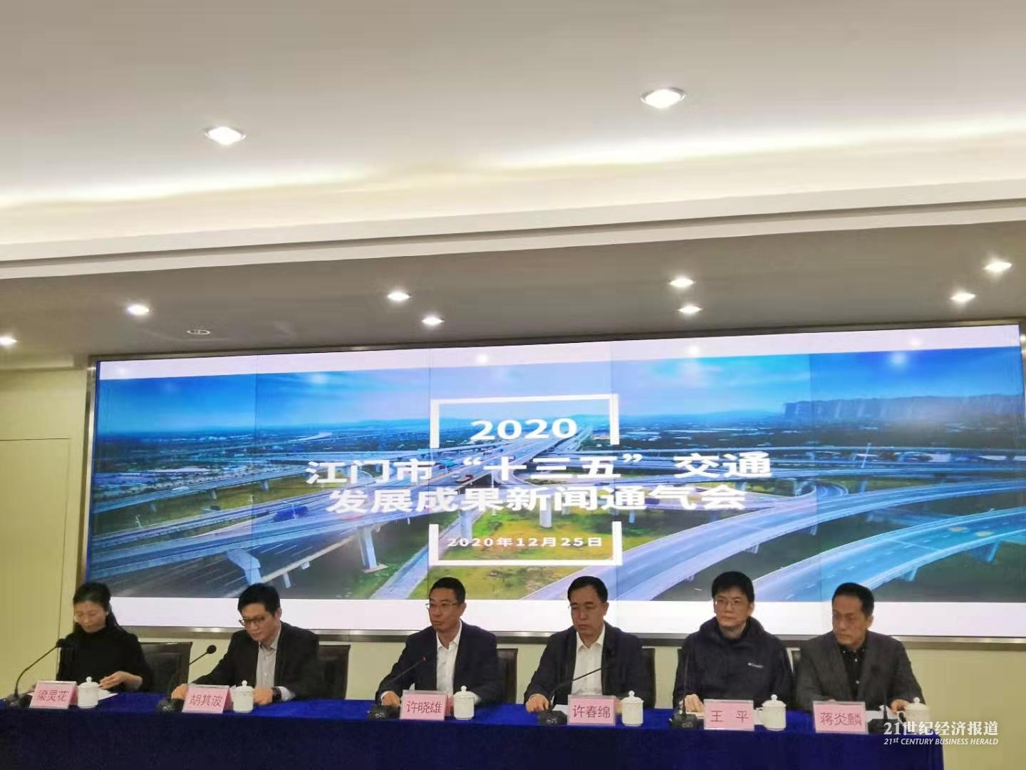 1608900455511048838.jpg 微信图片_20201225185833.jpg