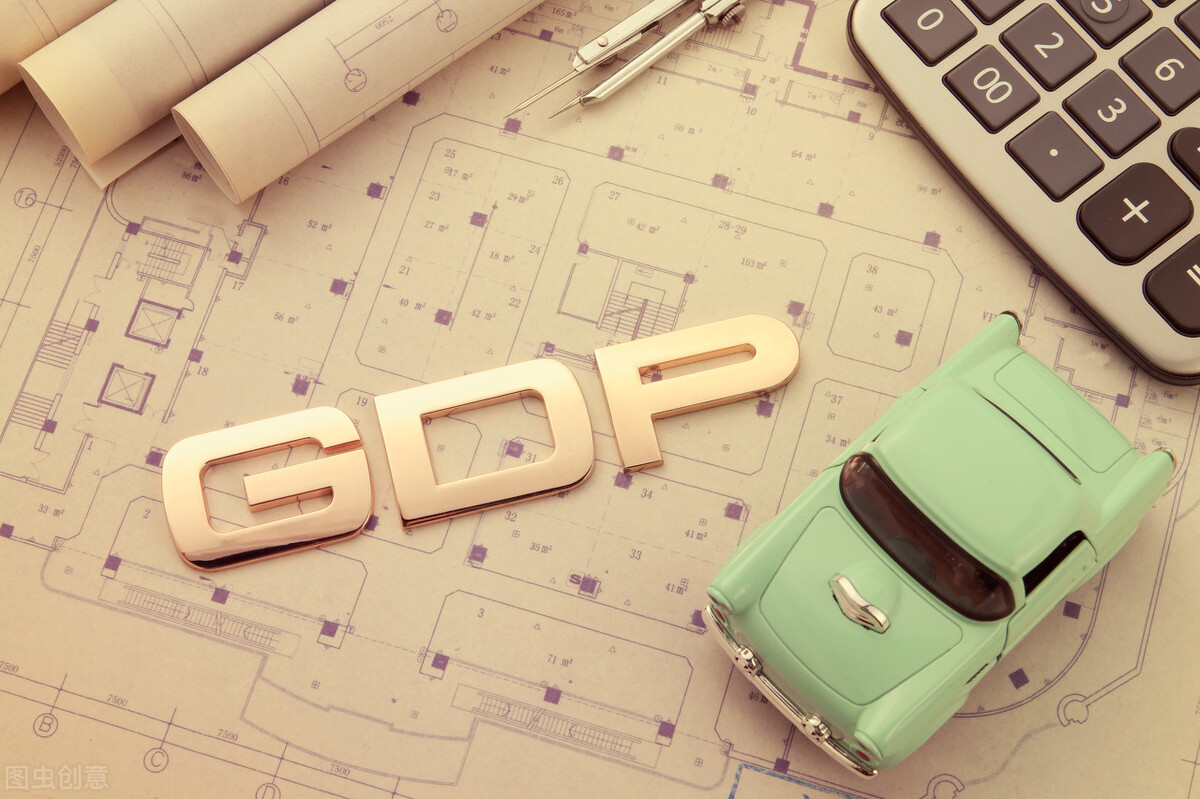 亮眼成绩：我国2020年GDP总量突破百万亿，如何影响个人？