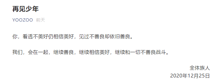上市董事长疑遭同事“投毒”不幸去世，游族网络始料不及的大动荡