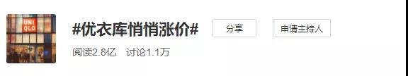 越来越