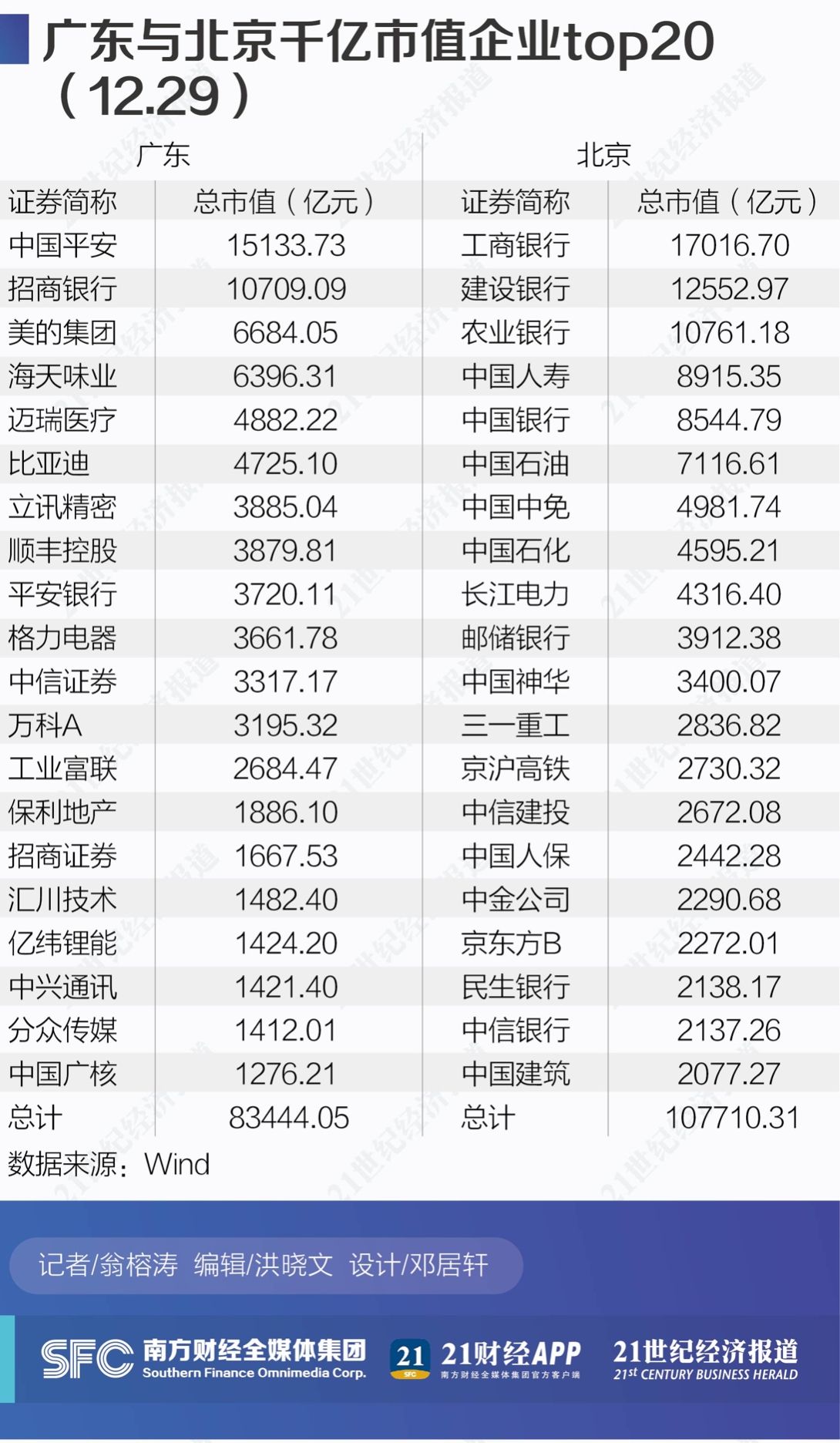 1609320498381068668.png 圖片5_gaitubao_1090x1872.png