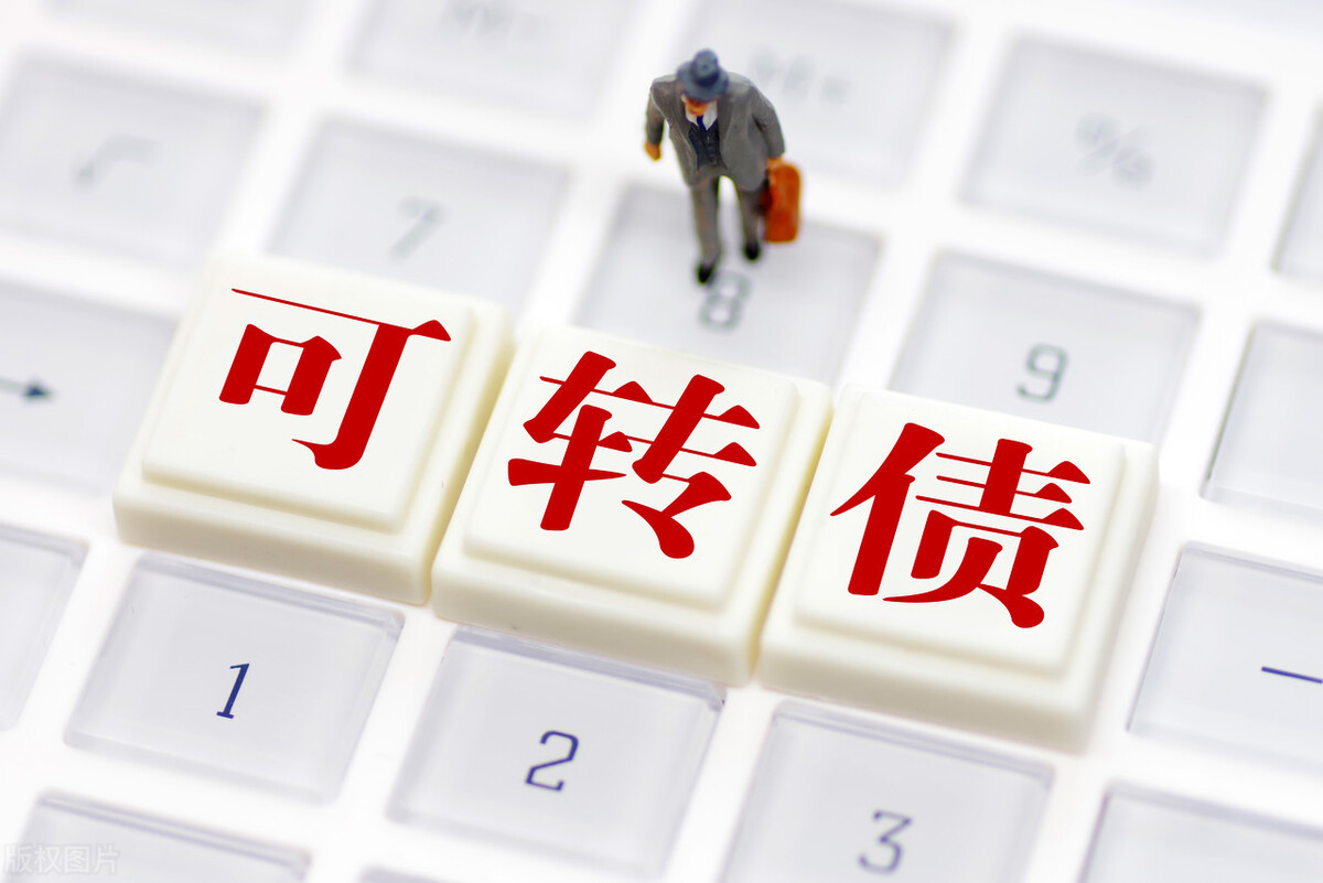 可转债迎来“破发潮”，赚钱效应减弱？未来打新债要注意什么？