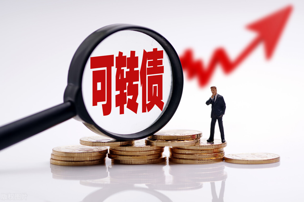 可转债迎来“破发潮”，赚钱效应减弱？未来打新债要注意什么？
