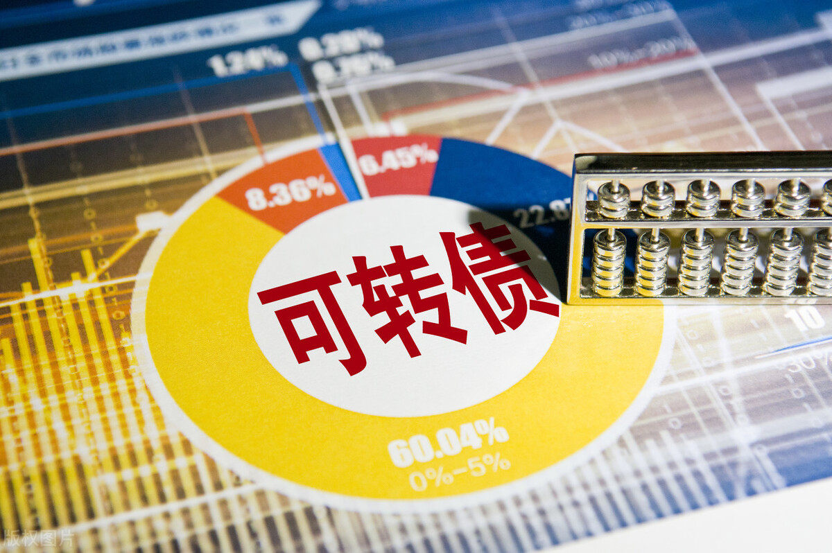 可转债迎来“破发潮”，赚钱效应减弱？未来打新债要注意什么？